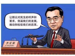 摆地摊比开化妆品店强？