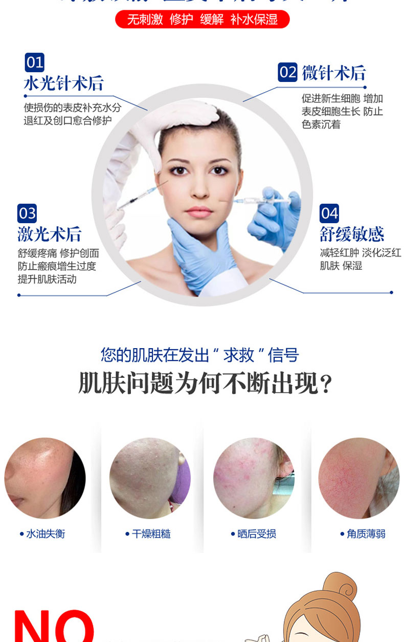 详情2-2_03