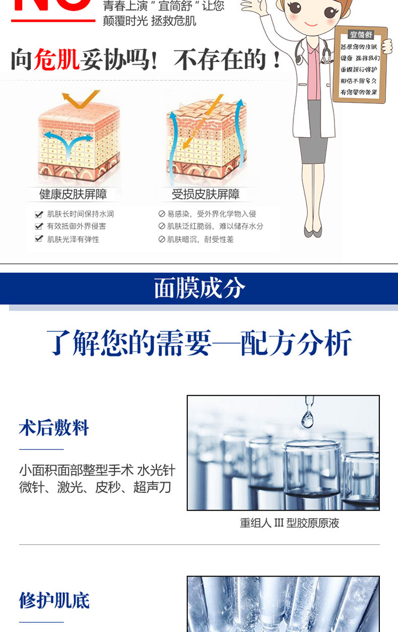 详情2-2_04