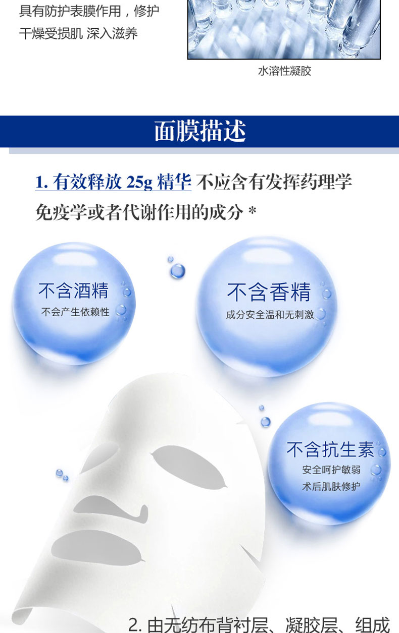 详情2-2_05