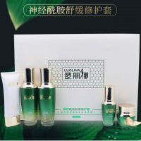 神经酰胺舒缓修护套