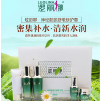 逻丽娜神经酰胺舒缓修护套