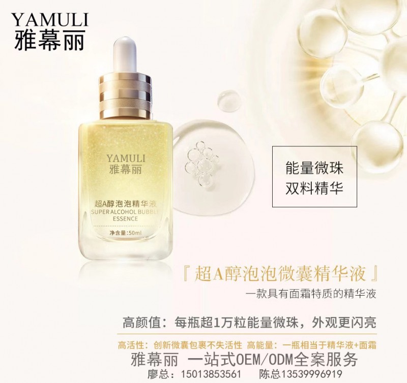 微信图片_202008131024454