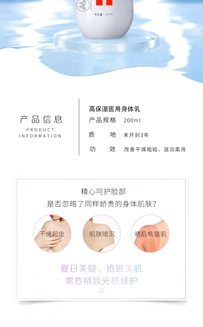 详情页_02