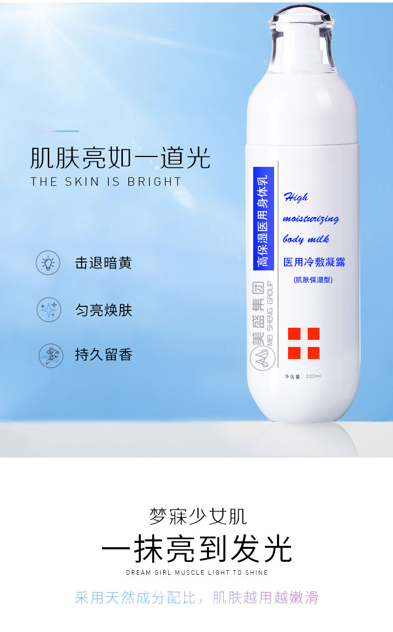 详情页_03