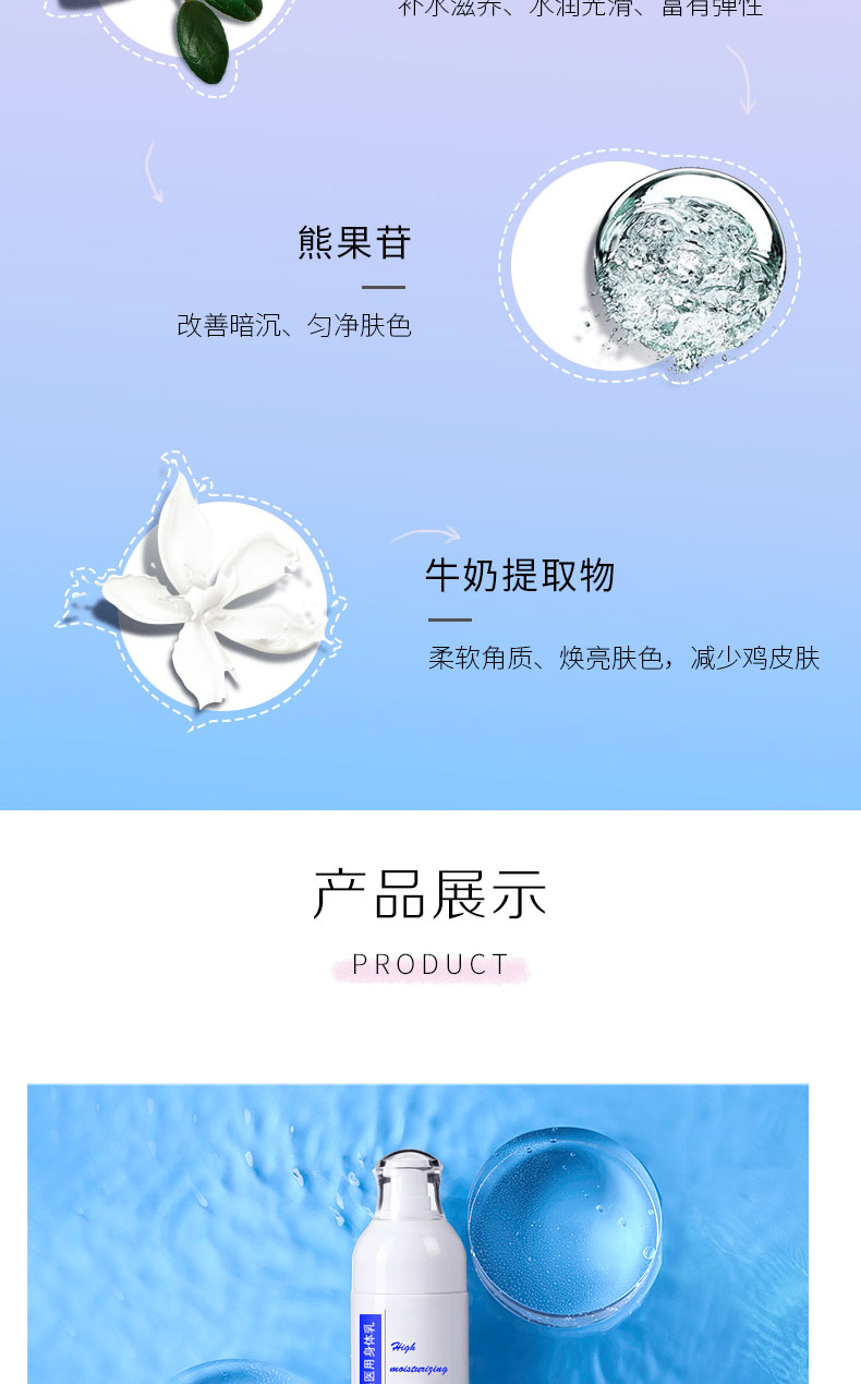详情页_05