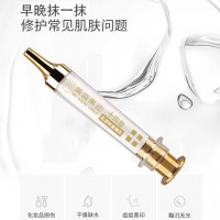 美盛集团械备号医美术后十四肽肌源修精华OEM/ODM医用微整修复