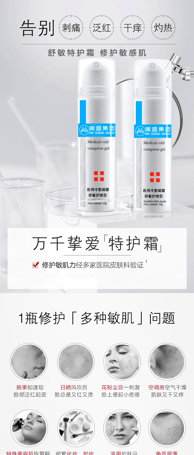 详情_01