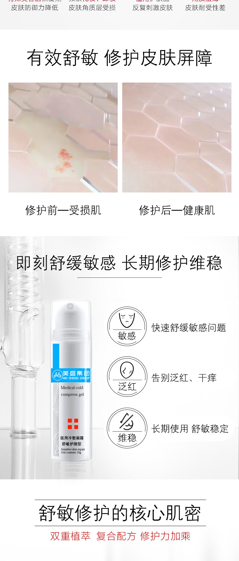 详情_02