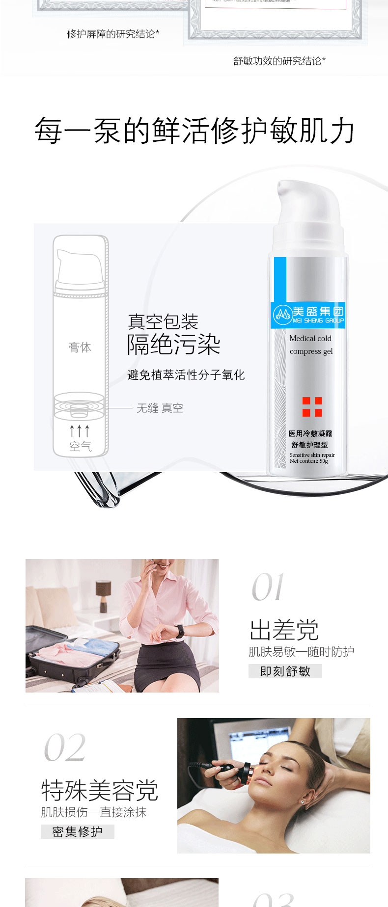 详情_04