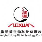 上海诺煊生物科技有限公司