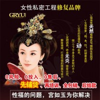 【瑞慕-汐念加盟】 瑞慕-汐念加盟诚邀加盟