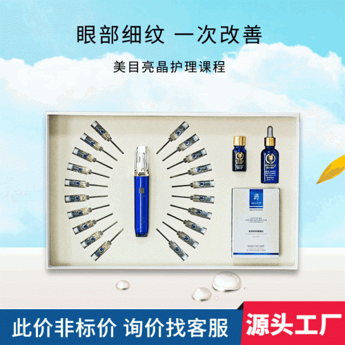 媚冰妮蒂诚邀加盟