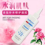 佰俪媛 多肽补水修护凝胶 补水保湿晒后修复收缩毛孔工厂直供