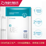 动干面膜膏霜加工乳液加工爽肤水加工面膜加工恒康生物化妆品