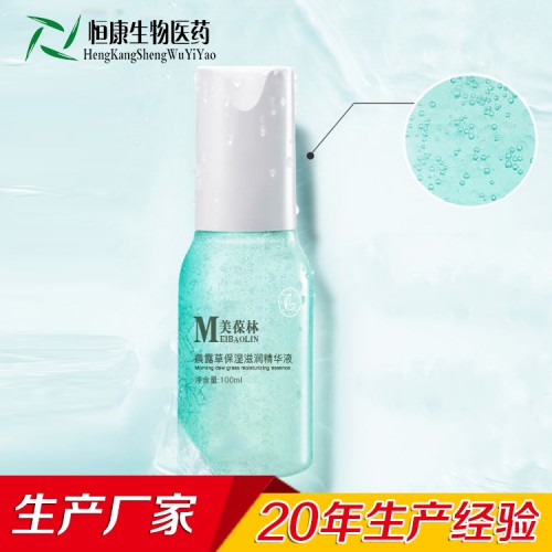 乳液护肤品药妆乳护肤身体乳加工企业山东济宁恒康化妆品