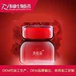 美白祛斑补水睡眠面膜化妆品护肤品OEM代工贴牌山东恒康