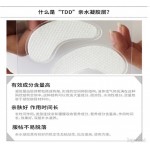OEM眼膜代加工去黑眼圈淡化眼袋紧致眼周肌肤