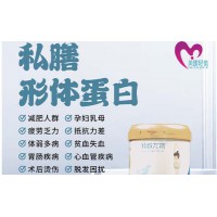 减肥控体塑身