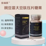 豌豆苗大豆肽压片糖果